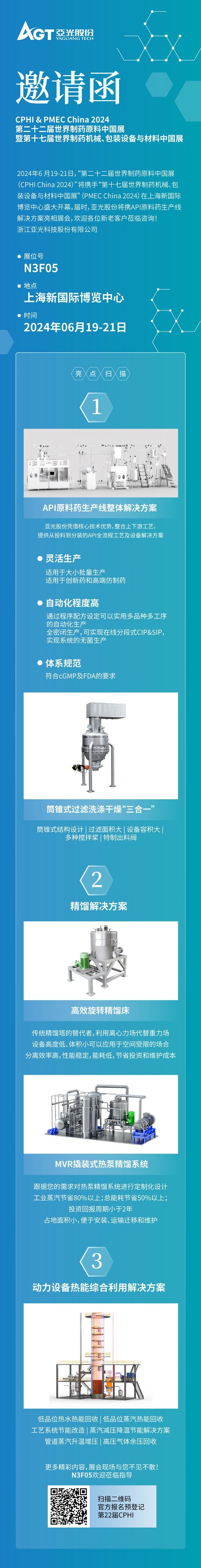 中国·Bb艾弗森(ballbet贝博)有限公司-官方网站