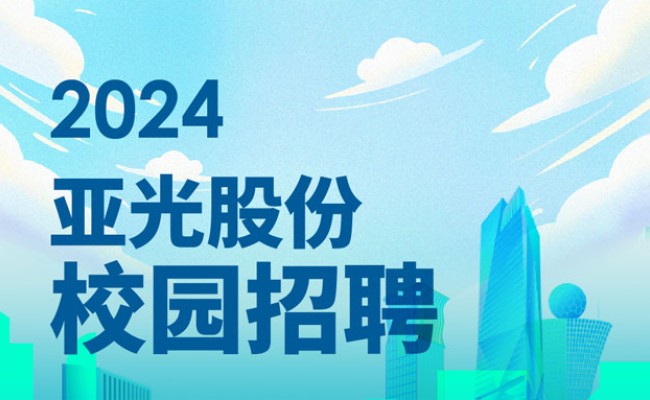 中国·Bb艾弗森(ballbet贝博)有限公司-官方网站