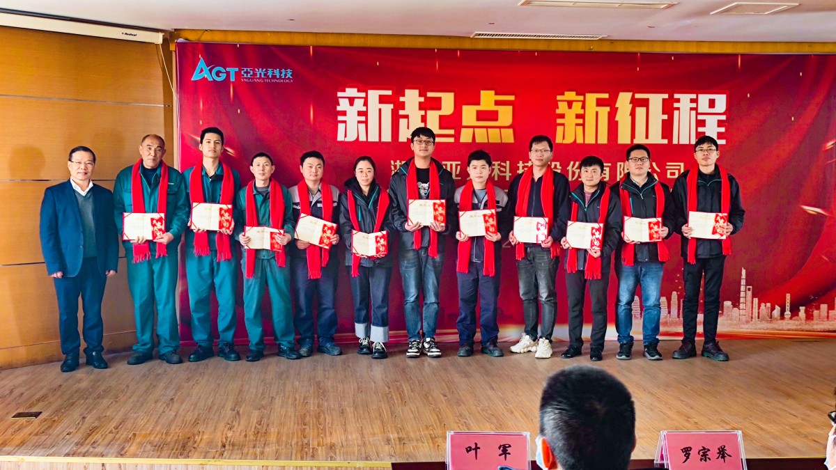 中国·Bb艾弗森(ballbet贝博)有限公司-官方网站