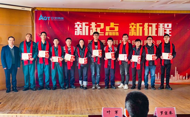 中国·Bb艾弗森(ballbet贝博)有限公司-官方网站
