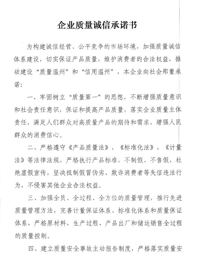 中国·Bb艾弗森(ballbet贝博)有限公司-官方网站