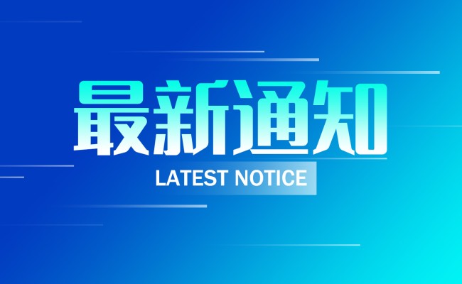 中国·Bb艾弗森(ballbet贝博)有限公司-官方网站