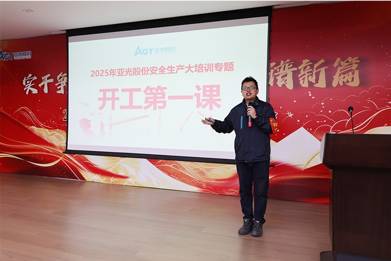 中国·Bb艾弗森(ballbet贝博)有限公司-官方网站