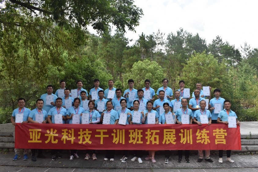 中国·Bb艾弗森(ballbet贝博)有限公司-官方网站