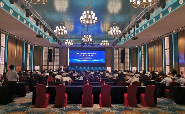 中国·Bb艾弗森(ballbet贝博)有限公司-官方网站