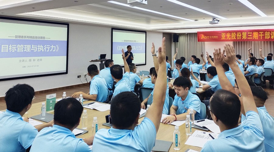 蔡林教员与bb贝博艾弗森官方网站干部学员进行讲堂互动