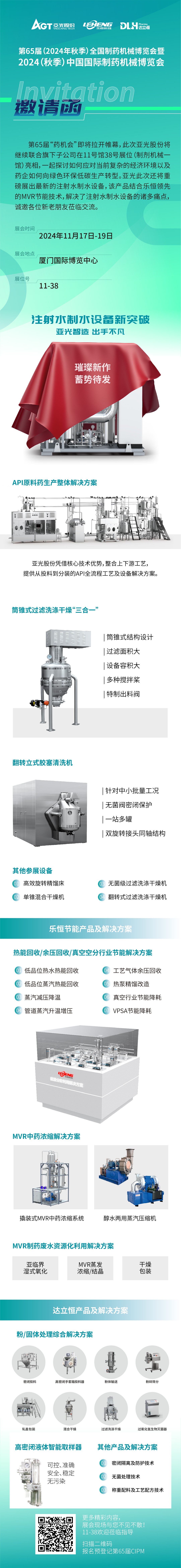 中国·Bb艾弗森(ballbet贝博)有限公司-官方网站