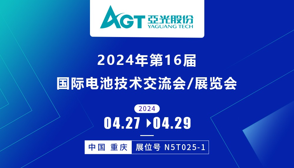 中国·Bb艾弗森(ballbet贝博)有限公司-官方网站