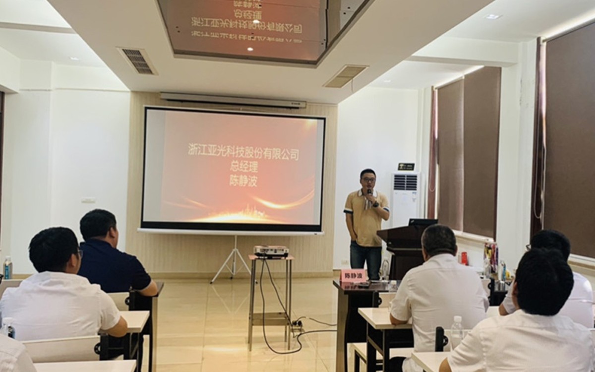 中国·Bb艾弗森(ballbet贝博)有限公司-官方网站
