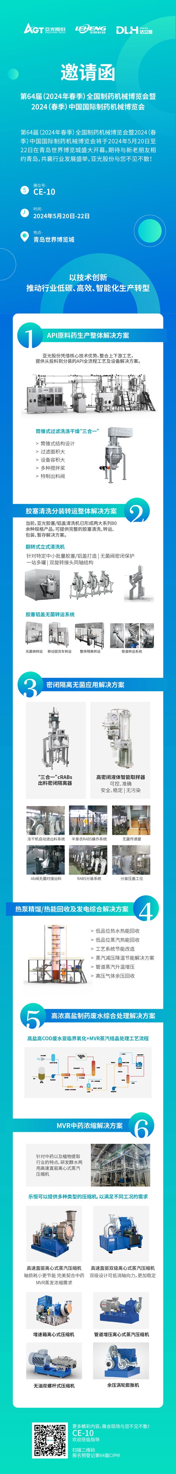 中国·Bb艾弗森(ballbet贝博)有限公司-官方网站